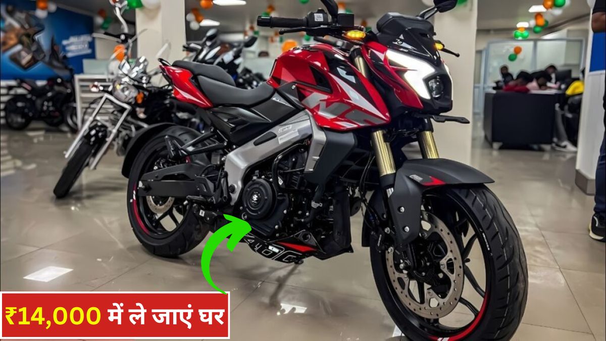 Bajaj Pulsar MS 250, Bajaj Bikes, Finance Plan, All Features, Mileage, Engine, Price, Automobile News in Hindi,