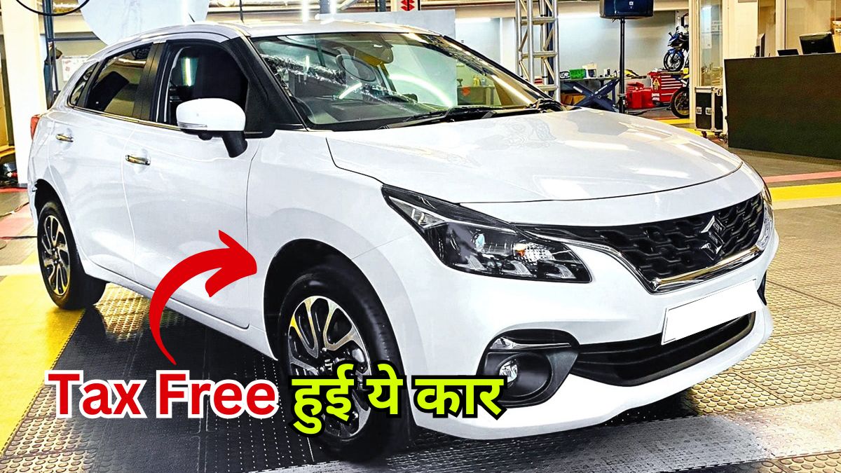 टैक्स Free हुई Maruti Baleno, Maruti Baleno, Baleno Discount, Tax Free Car, CSD Discount, Maruti Suzuki Offers, Affordable Cars, Car Offers 2024, Price, Engine, Features, Automobile News in Hindi,