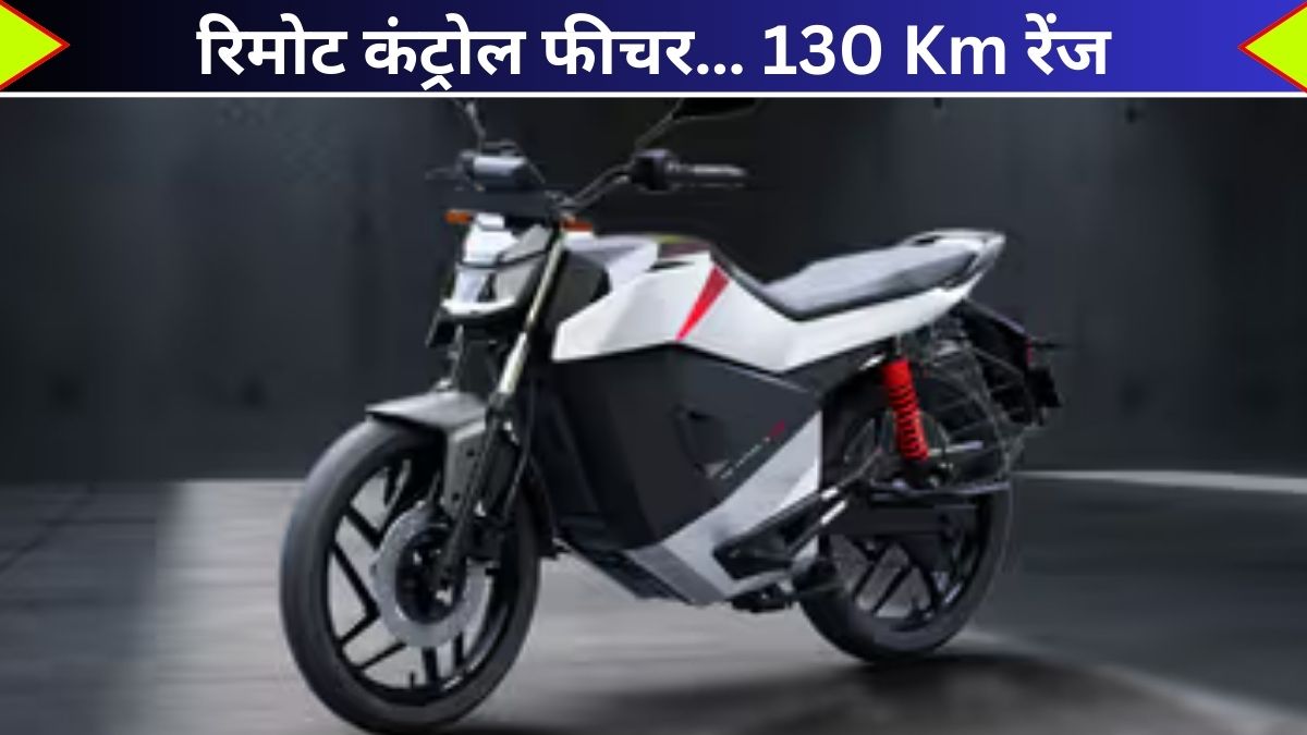 GT Texa Electric Bike, Electric Bike India, High Performance Bike, Affordable Electric Bike India, Range and Battery, Motor, Price, Features, Automobile News in Hindi, Electric Bike Under 1. 20 Lakh, जीटी टेक्सा इलेक्ट्रिक बाइक