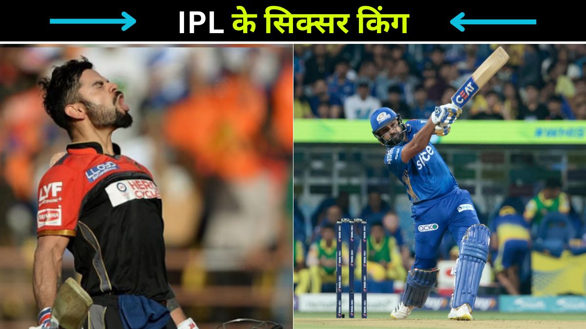 IPL Sixer King, Players who hit most sixes in IPL, IPL Top Sixer Hitters, Chris Gayle Universe Boss, Rohit Sharma Hitman, Virat Kohli Sixer Record, MS Dhoni Helicopter Shot, AB de Villiers Mr. 360°, IPL Sixes Record, Cricket News in Hindi, IPL में सबसे ज्यादा छक्के जड़ने वाले बल्लेबाज