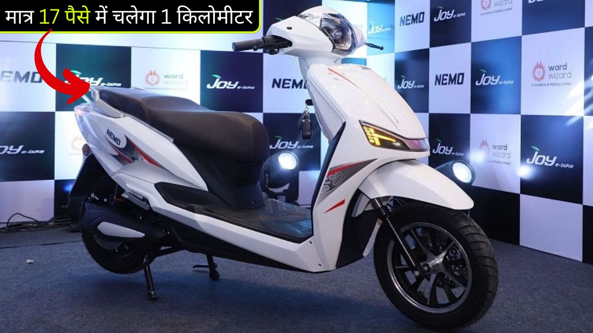 जॉय निमो इलेक्ट्रिक स्कूटर, Electric Scooter, Low Cost Ride, joy nemo electric scooter, Affordable Scooter, Riding Modes, Top Speed, Motor, Color, Range, Battery, Suspension and Braking, Features, Price, Automobile News in Hindi,