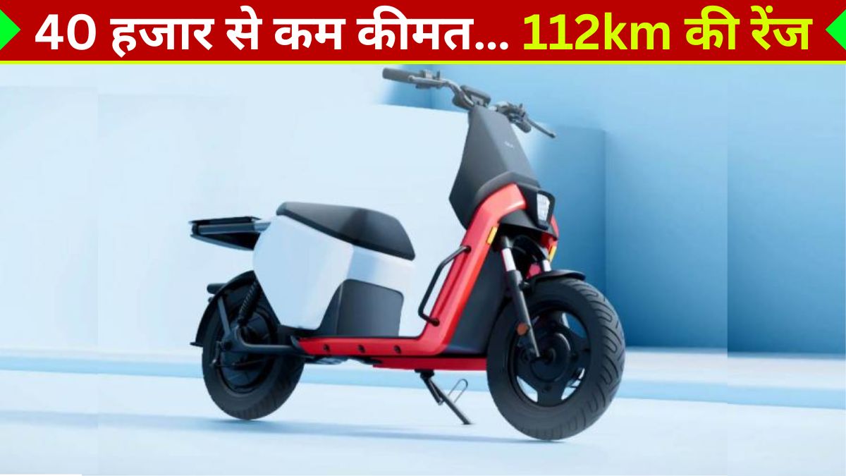 Ola Gig, Electric Scooter, Ola Electric, Budget Electric Scooter, Electric Scooter under 40 thousand, Automobile News in Hindi, Price and Finance Plan, Range and Top Speed, Features, Motor, Battery, ओला गिग इलेक्ट्रिक स्कूटर,