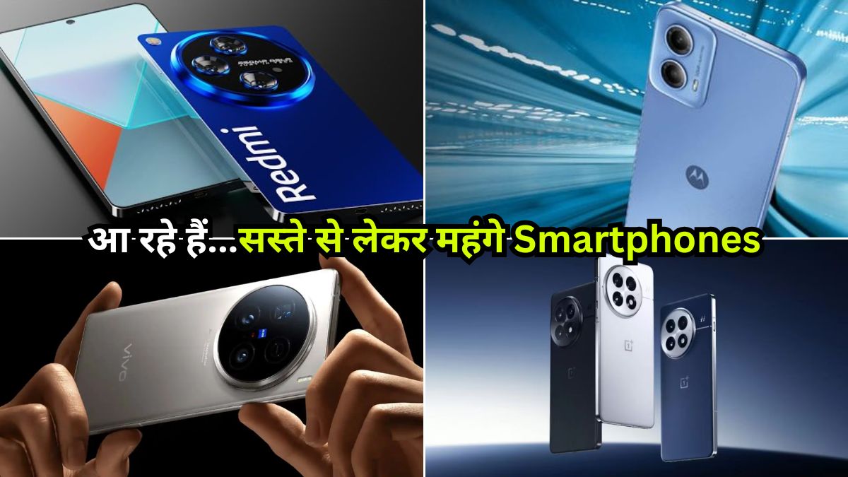 Upcoming Smartphones, December 2024 Launch, Redmi Note 14 Plus Pro, Motorola G35 5G, Vivo X200, Poco M7 Pro, OnePlus 13R, Launch Date, Specification, Tech News in Hindi,