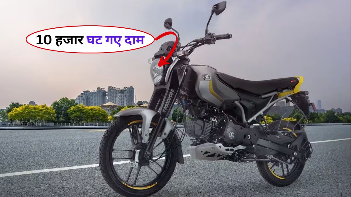 Price Drop , Bajaj Freedom 125, CNG Bike, Bajaj Bikes, Automobile News In Hindi,