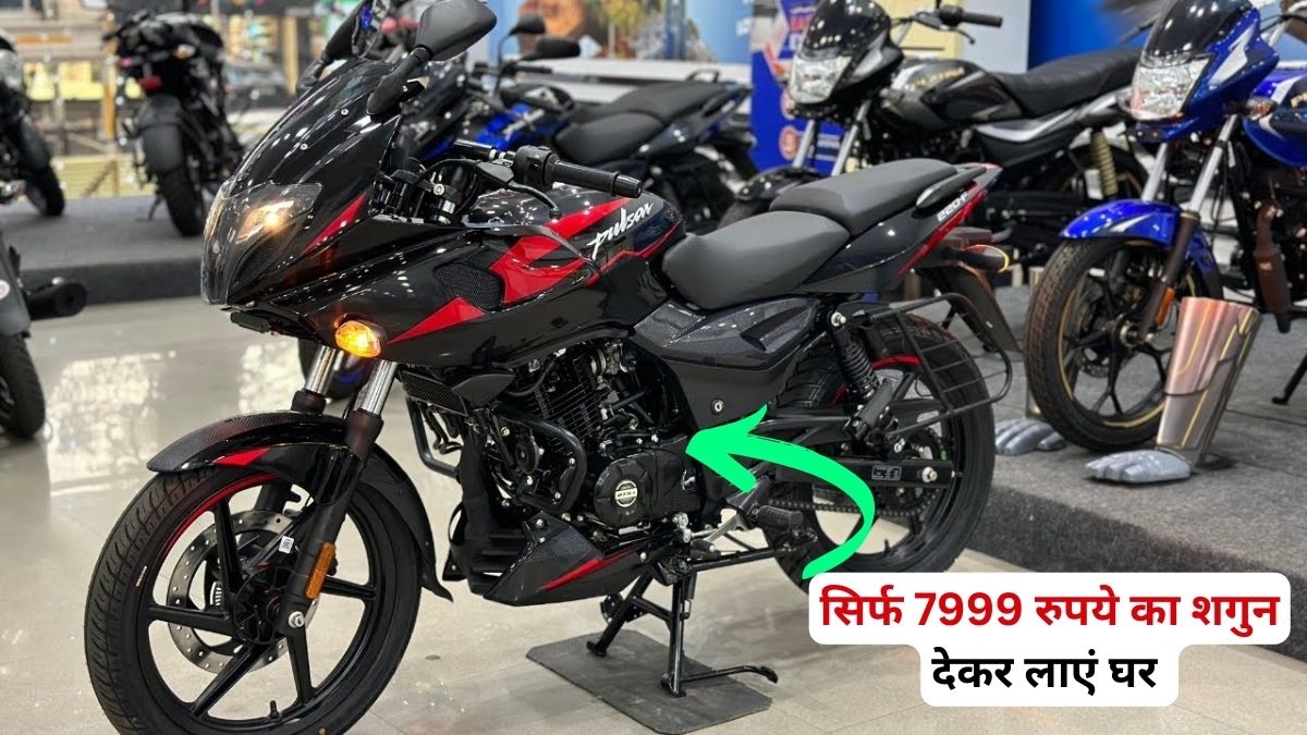 Bajaj Pulsar 220F, Sports Bike, HighMileage Bike, Cheap Bike, Design, Engine, Performance, Price, Finance Plan, Suspension, Braking System, Automobile News in Hindi,