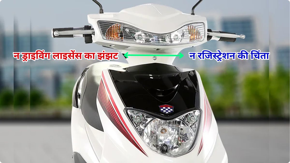 Top 5 cheapest electric scooters, Electric Scooter, No License Required, No Registration, Lohia Oma Star, Komaki XGT KM, Ampere Reo Elite, Okinawa R30, Ampere V48, Automobile News in Hindi, Price, All Specification, सबसे सस्ते टॉप 5 इलेक्ट्रिक स्कूटर,