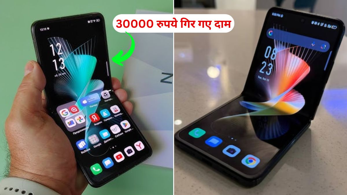 Infinix Zero Flip 5G, Flipkart Offer, Flip Phone Deal, New Year Offer, Smartphone Discount, Tech News in Hindi, इनफिनिक्स ज़ीरो फ्लिप 5जी,