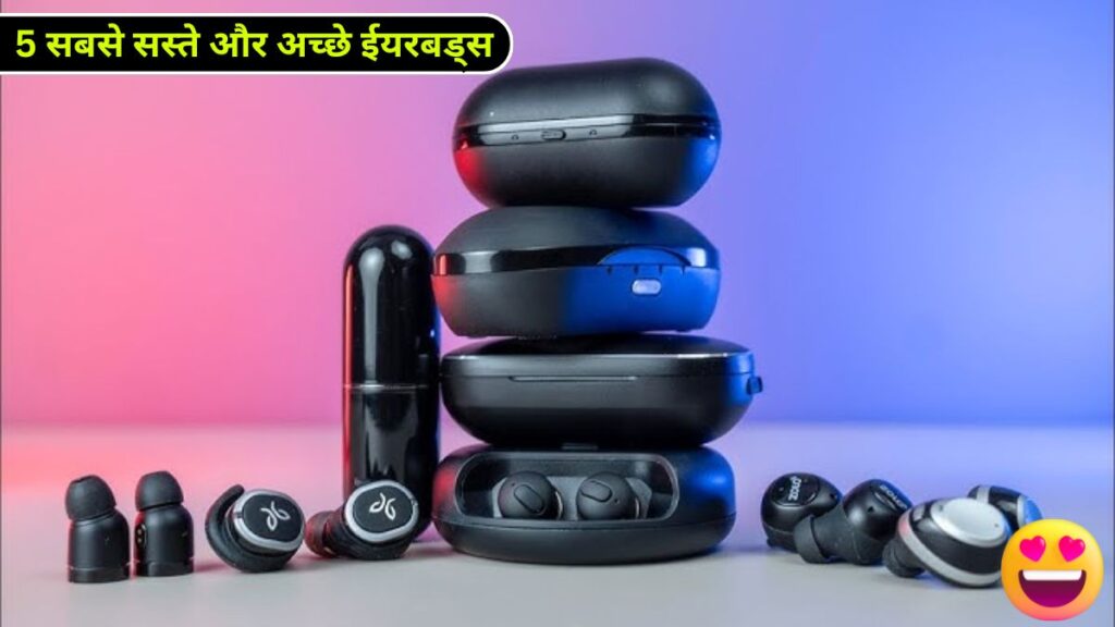 Best Earbuds 2025, Cheap Earbuds, Affordable Earbuds, Earbuds Under 1000, Earbuds Review, Best Sound Quality Earbuds, Affordable Earbuds, 2025 के सबसे सस्ते ईयरबड्स,