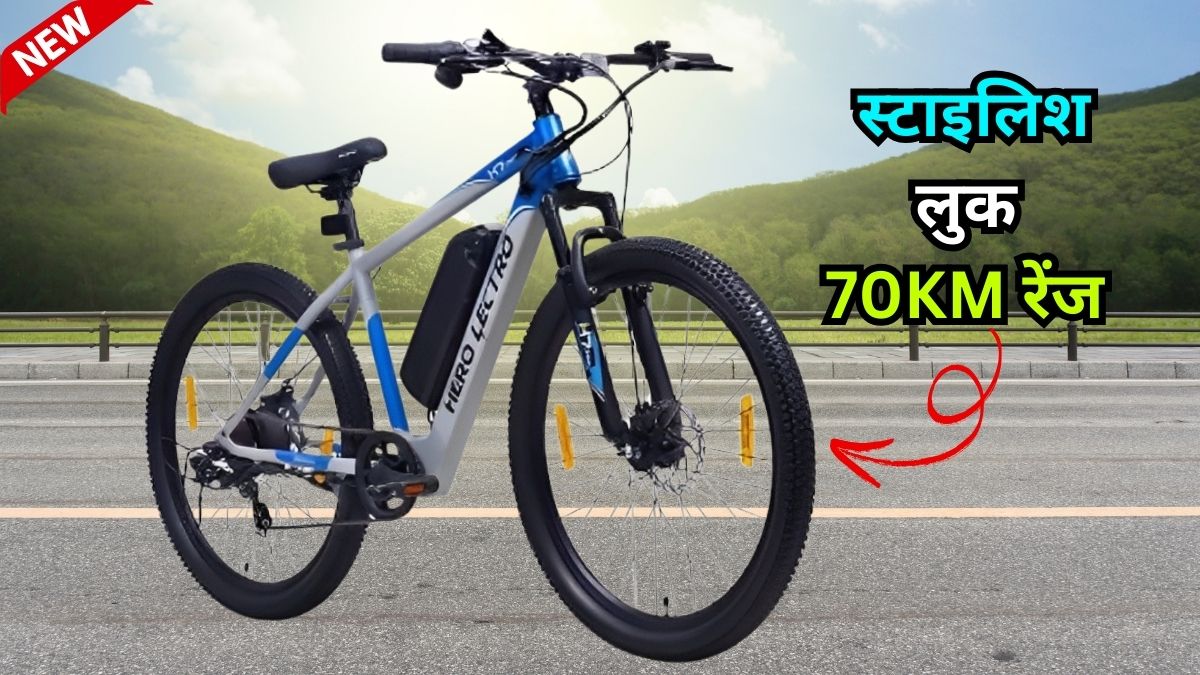 Hero Lectro H7 Electric Cycle, Hero Lectro H7 Review, Hero Lectro H7 Features, Hero Lectro H7 Price, Hero Lectro H7 Range, Affordable Electric Cycle,