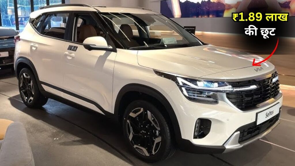 Kia Seltos, Kia Seltos Discount, SUV Offers, Car Discounts, Seltos Offers 2025, Kia Seltos Features, Kia Seltos Engine, Kia Seltos Mileage, Kia Seltos Price, Kia Car Offers, किआ सेल्टोस, किआ कार ऑफर,