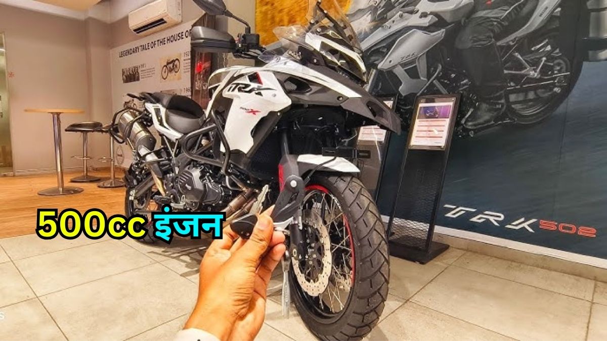 Benelli TRK 502, Benelli TRK 502X, Benelli Adventure Bikes India, New Benelli Bike Launch India, 500cc Adventure Bike India, Benelli TRK 502 Features, TRK 502X Yellow Colour, Design & Price, Engine & Performance, Suspension & Braking, बेनेली टीआरके 502, बेनेली टीआरके 502एक्स,