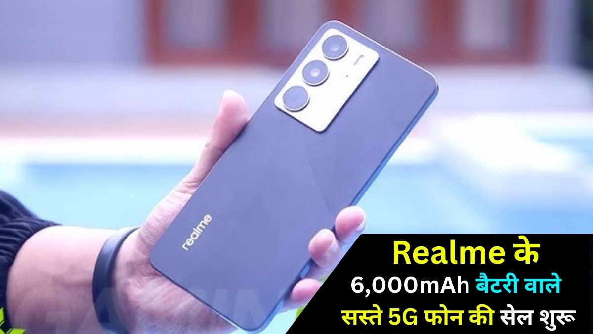 Realme C75 5G Launch, Realme C75 5G First Sale, Realme C75 5G Sale Details, Realme C75 5G Offers Flipkart, Realme C75 5G Price in India, Realme C75 5G Specifications, Best 5G Phone Under 15000, Realme C75 5G Features, Tech News in India,