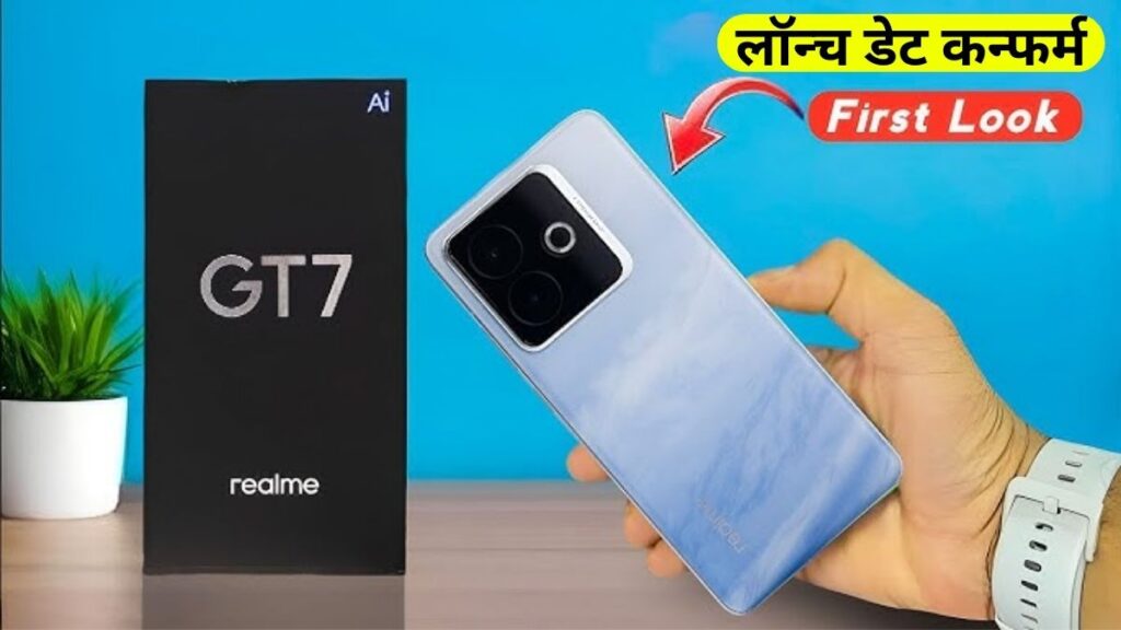 Realme GT 7 Series, Launch Date Confirmed, Upcoming Realme Phones 2025, Realme GT 7 Series India Launch Date, Realme GT 7, Realme GT 7T, Launch Date and Event Details, Specifications, Realme GT 7 सीरीज, लॉन्च की तारीख की पुष्टि,