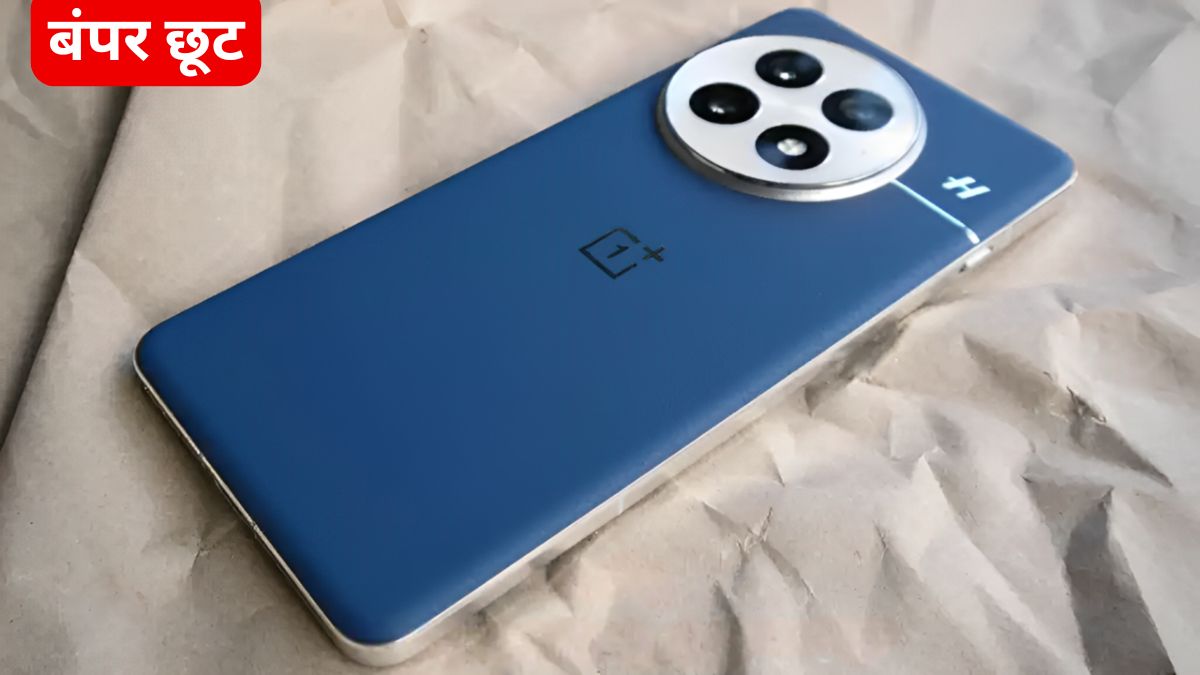 OnePlus 13s offer, OnePlus 13s discount, OnePlus 13s specification, OnePlus 13s camera features, OnePlus 13s price, OnePlus 13s battery OnePlus 13s sale deal, OnePlus 13s RAM, OnePlus 13s storage, OnePlus 13s display, OnePlus 13s EMI offer, OnePlus 13s exchange offer,